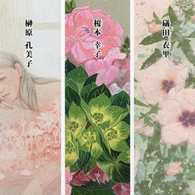 第７回銘々展