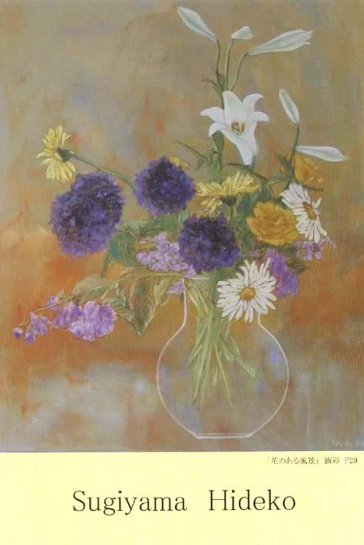 赤木さゆり 写真コラージュ展 日々と人々展