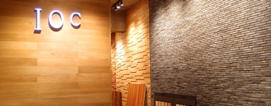 IOCアイオーシー(株)東京ショールーム